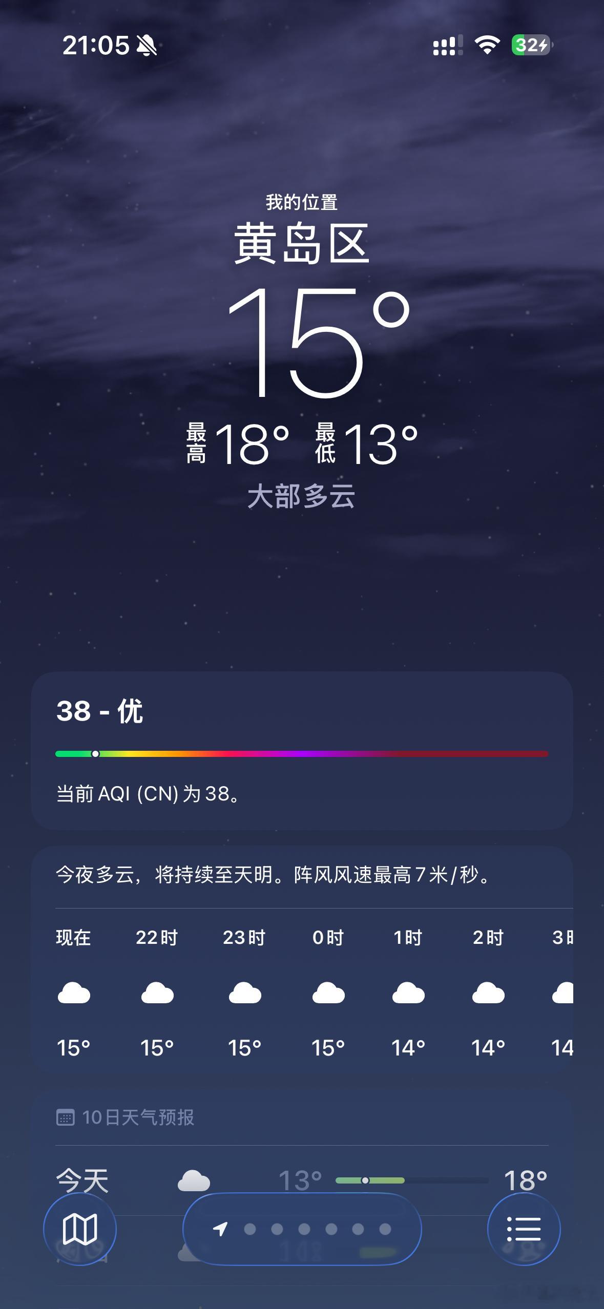 五月中旬了，青岛冷得有点过分了吧青岛