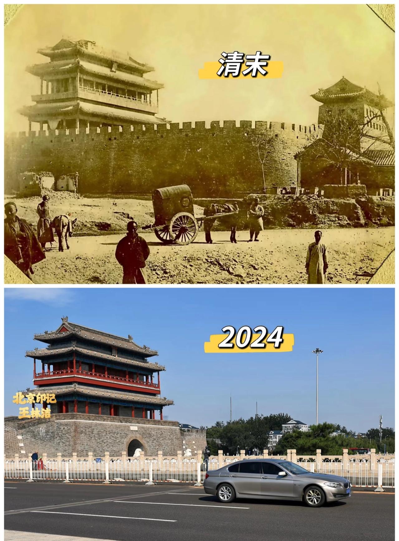 北京被拆掉的何止是城墙，看看梁思成先生给北京的规划图，对比现在
