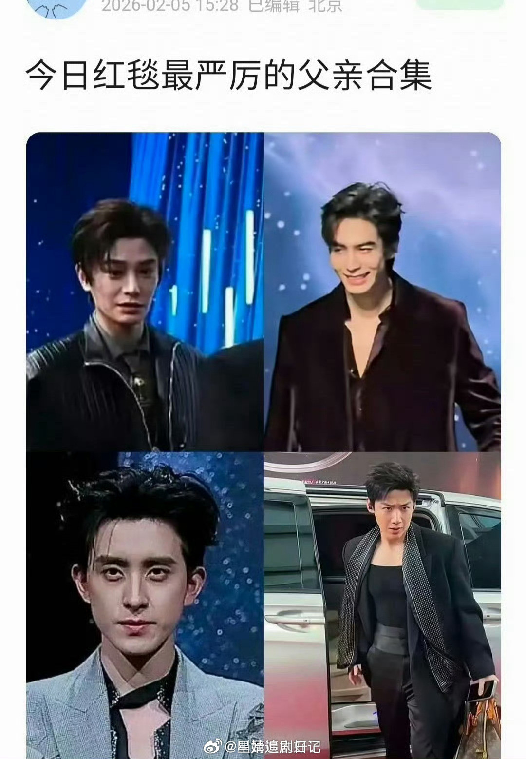 这四位的状态是真实存在的吗