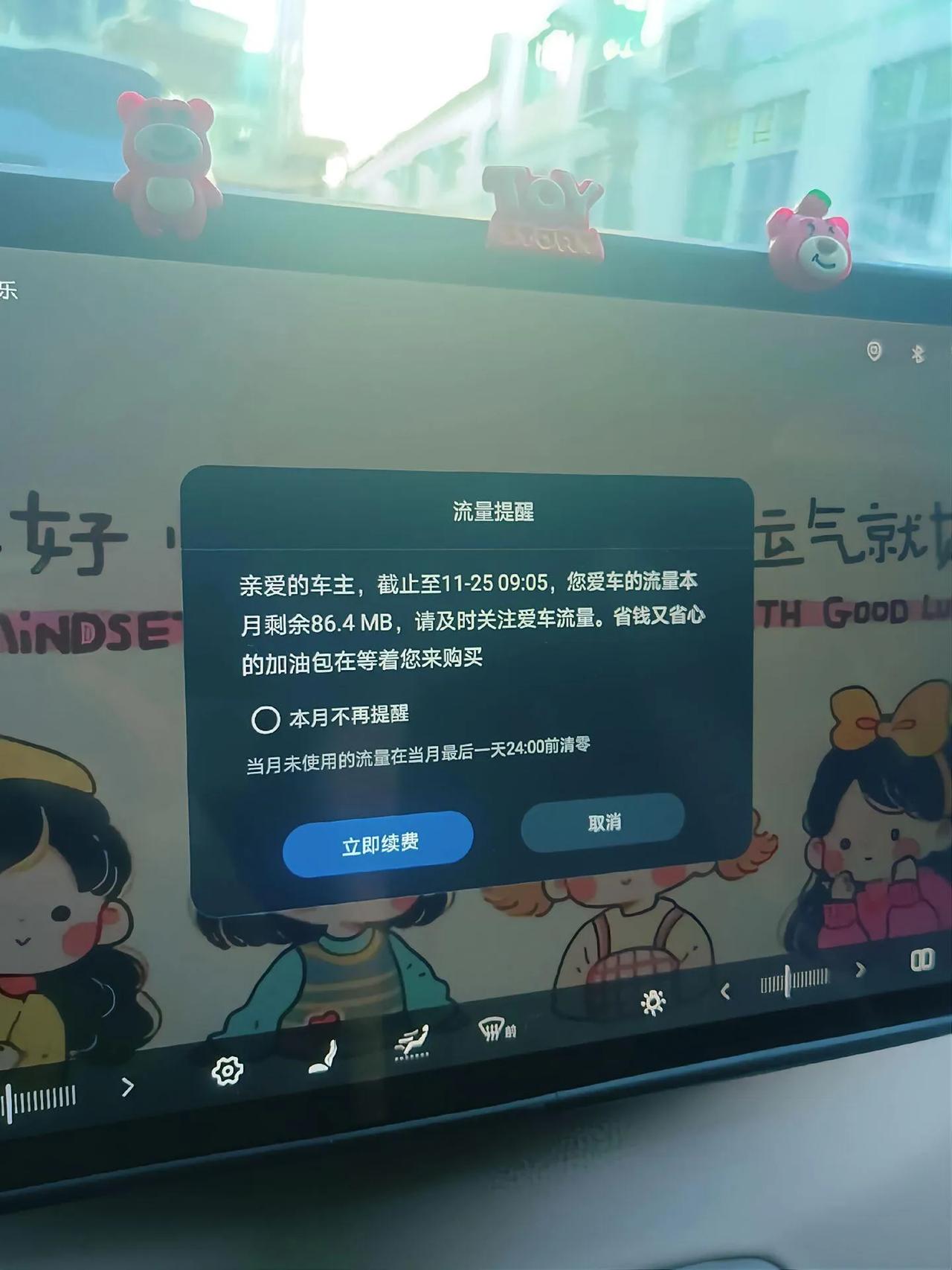 新能源车机的苦，半点没人提！！！很多人说这句话：但凡你用过新能源车机，就不会再