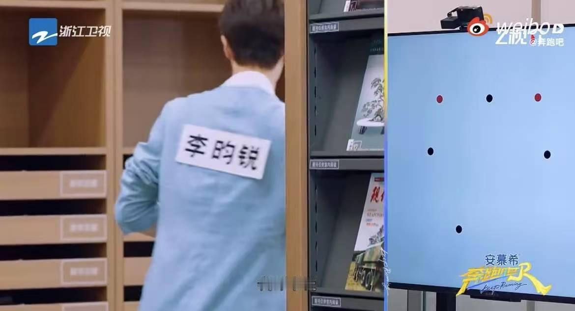李昀锐猜不出答案抓心挠肝奔跑吧根据几个点位就要猜出是什么字，这个游戏难度可以说是