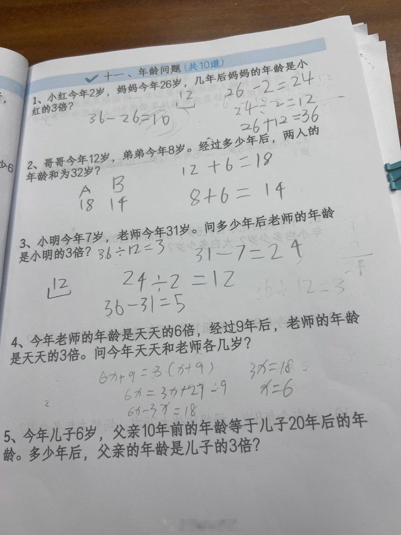 他好喜欢说话，不停地说，不停地问问题。我去厨房，他追到厨房。我去洗手间，他追到洗