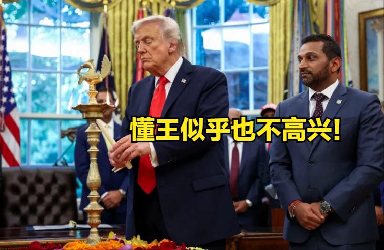 FBI局长也会被针对，因为他是印度裔！上个月印度排灯节，美国FBI局长—卡什·