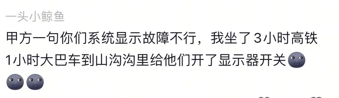 那些令人意想不到的bug原因