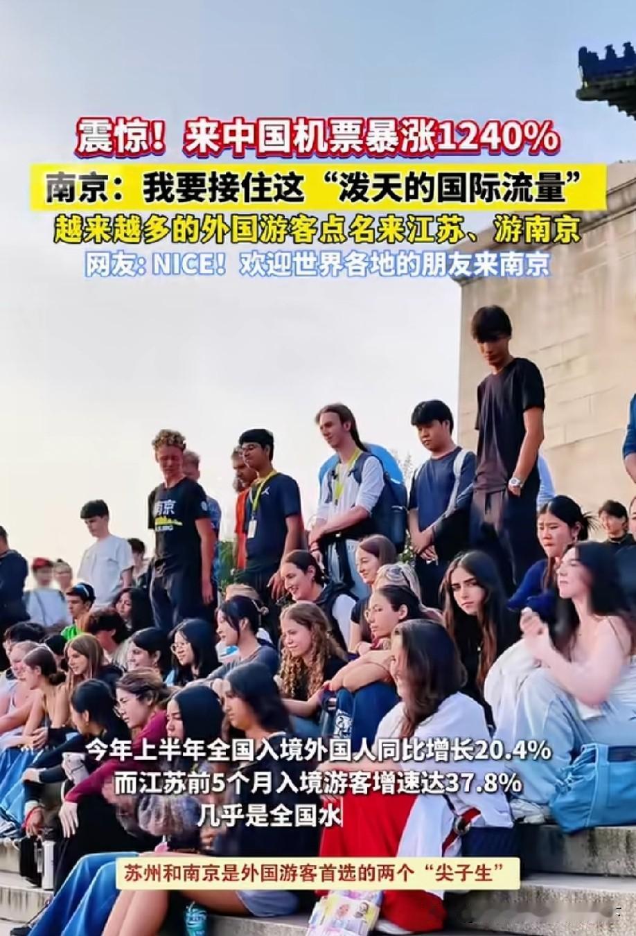 南京那么热，还跑来玩。