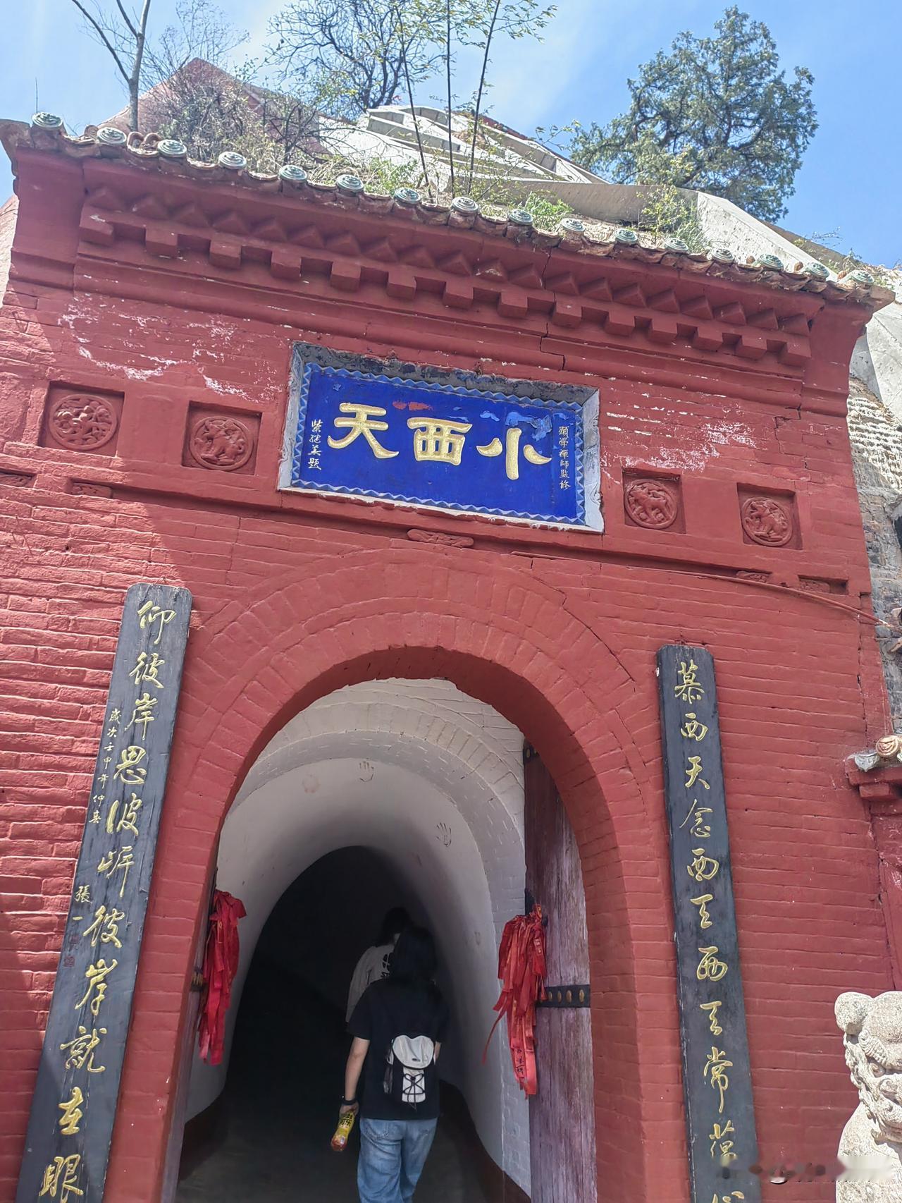 一座被生僻字名字耽误了千年的古县说来惭愧，这次去山西旅游闹了个笑话。那天在