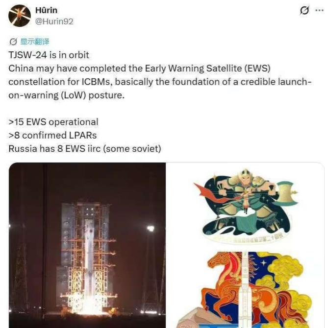 中国太空防线再添关键一环，核威慑能力迎来质的飞跃TJSW-24已进入轨道。