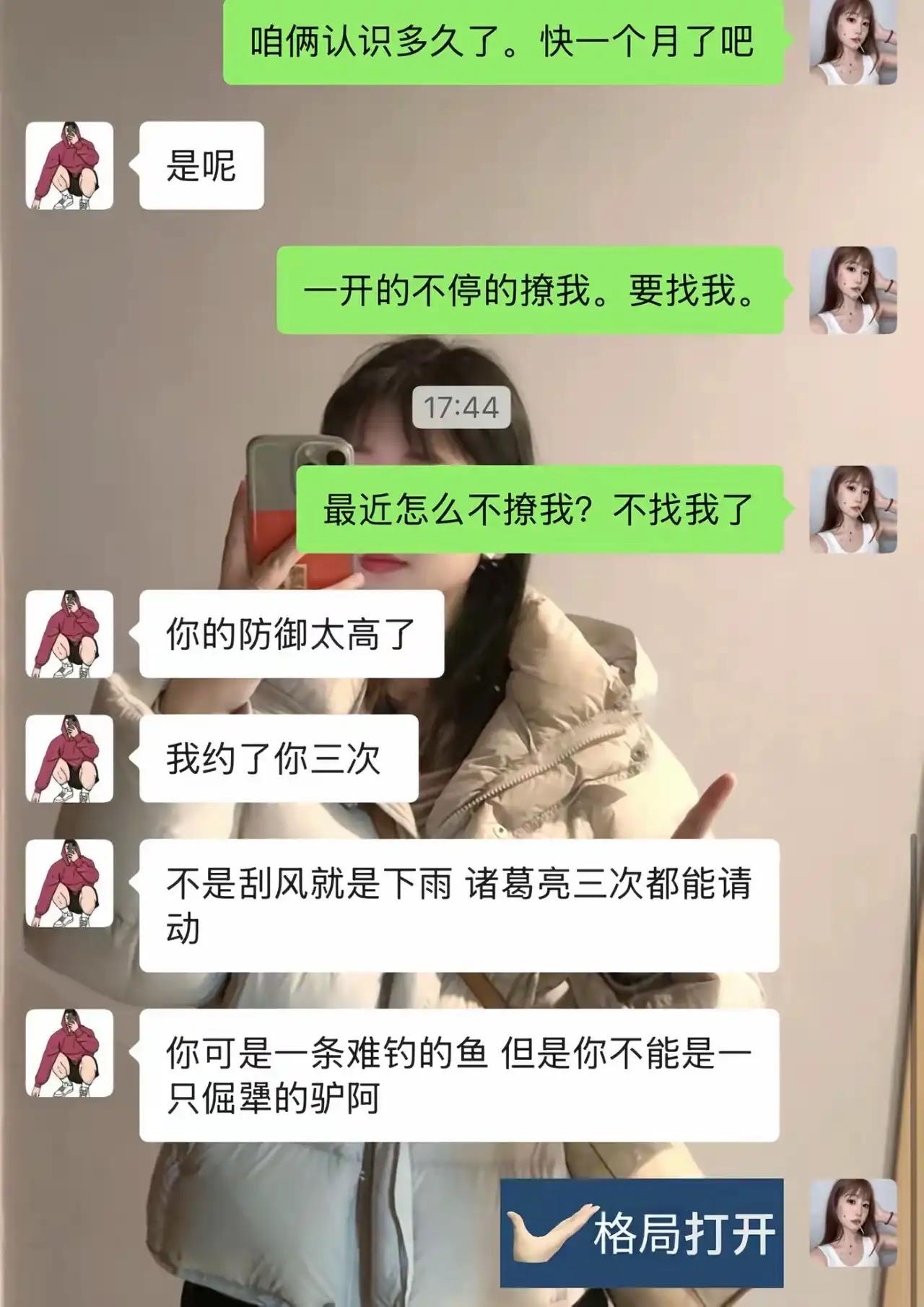说的在理吧
