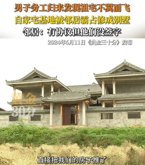 “灭门惨剧都是这样酿成的！”四川省隆昌市，男子三兄弟在外打工三年，回来的时候发现