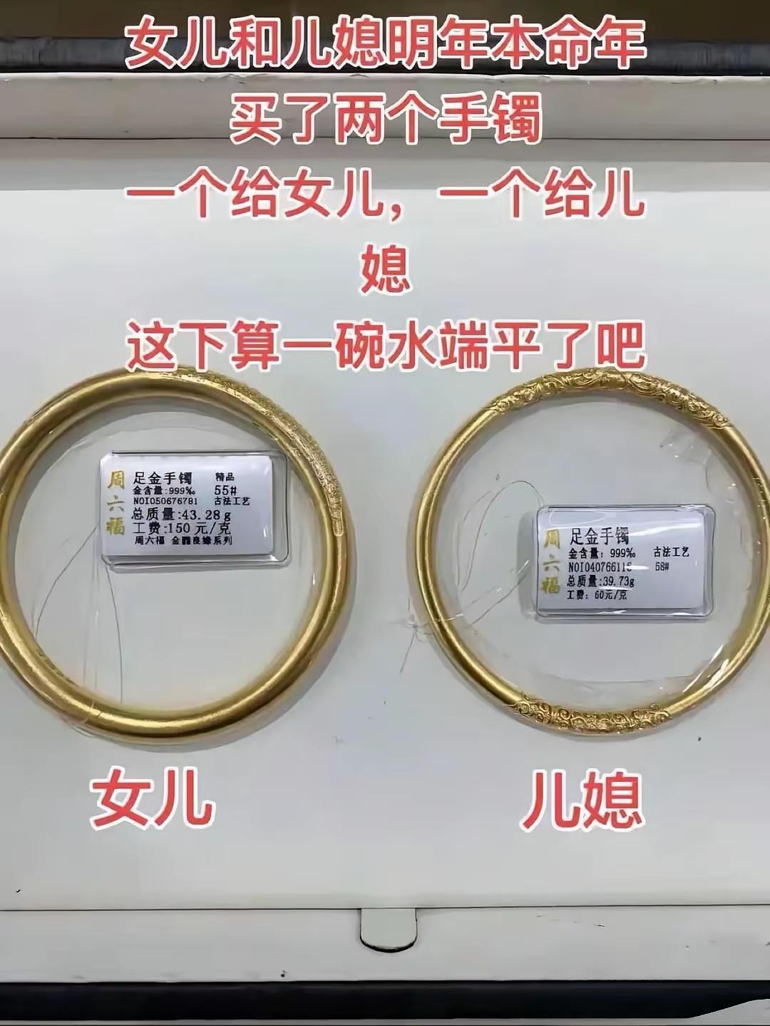 女儿从妈妈肚子里爬出来的，女儿是妈妈的贴身小棉袄，买贵重的情理之中。富养女儿穷养