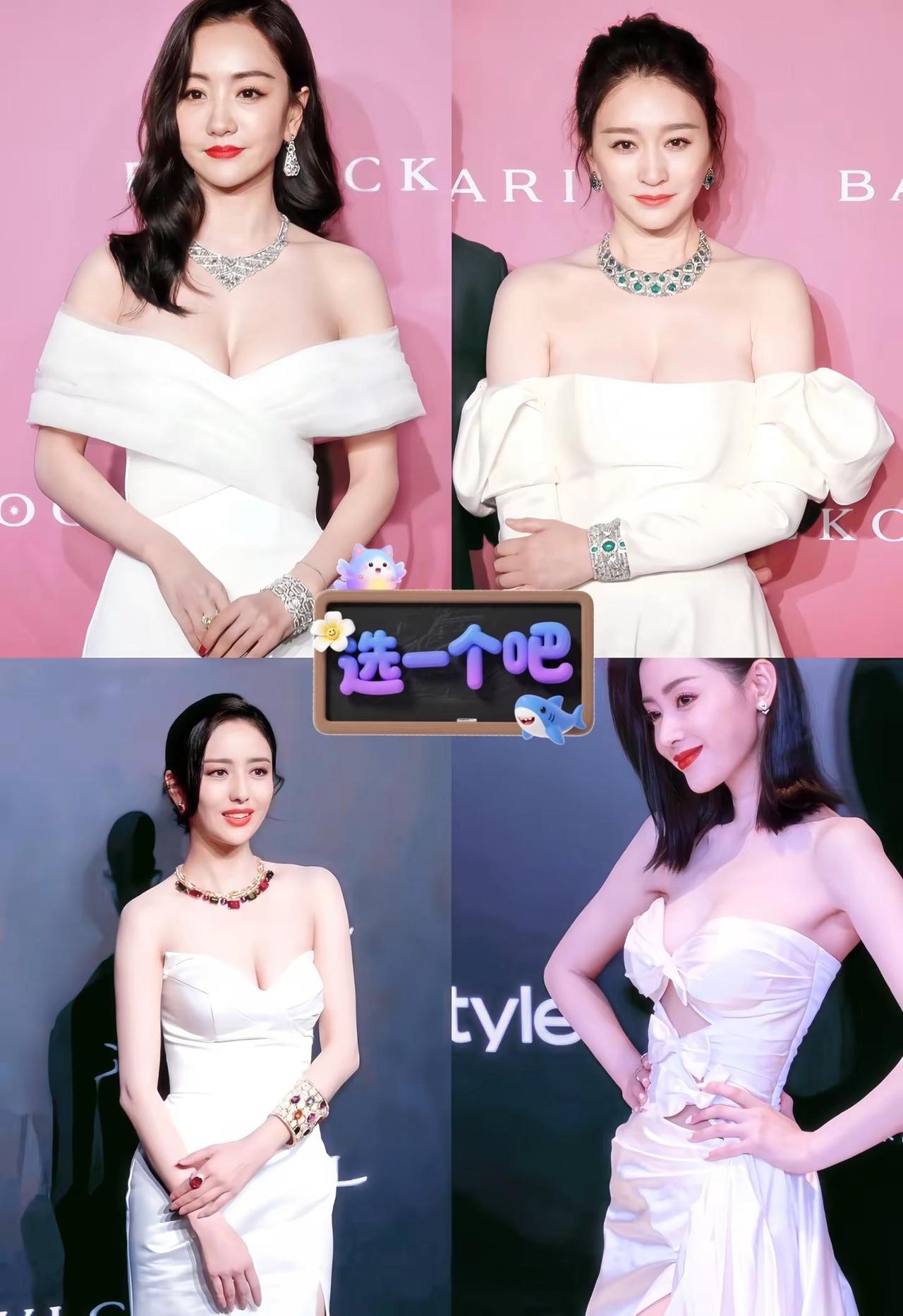 哪款白裙女神更迷人。杨蓉、李小冉、佟丽娅、张天爱