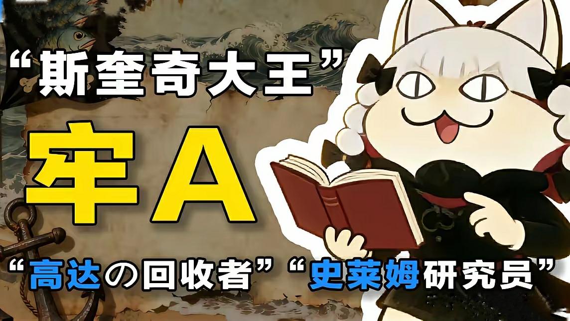 牢A的话让人心跳到了嗓子眼，万万没想到国外是这么个情况，所谓的“西方乐土