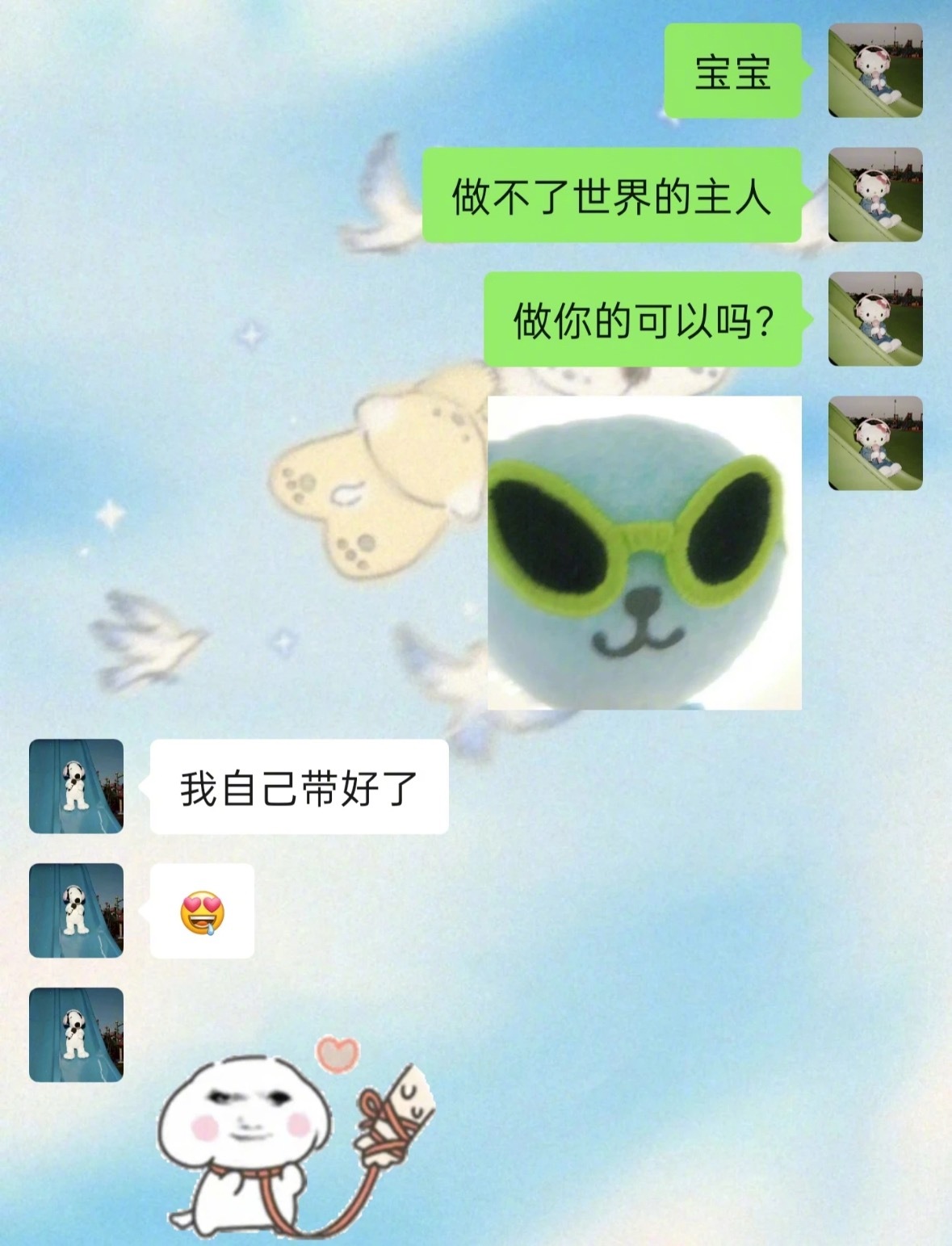 抽象就该跟懂的人玩​​​