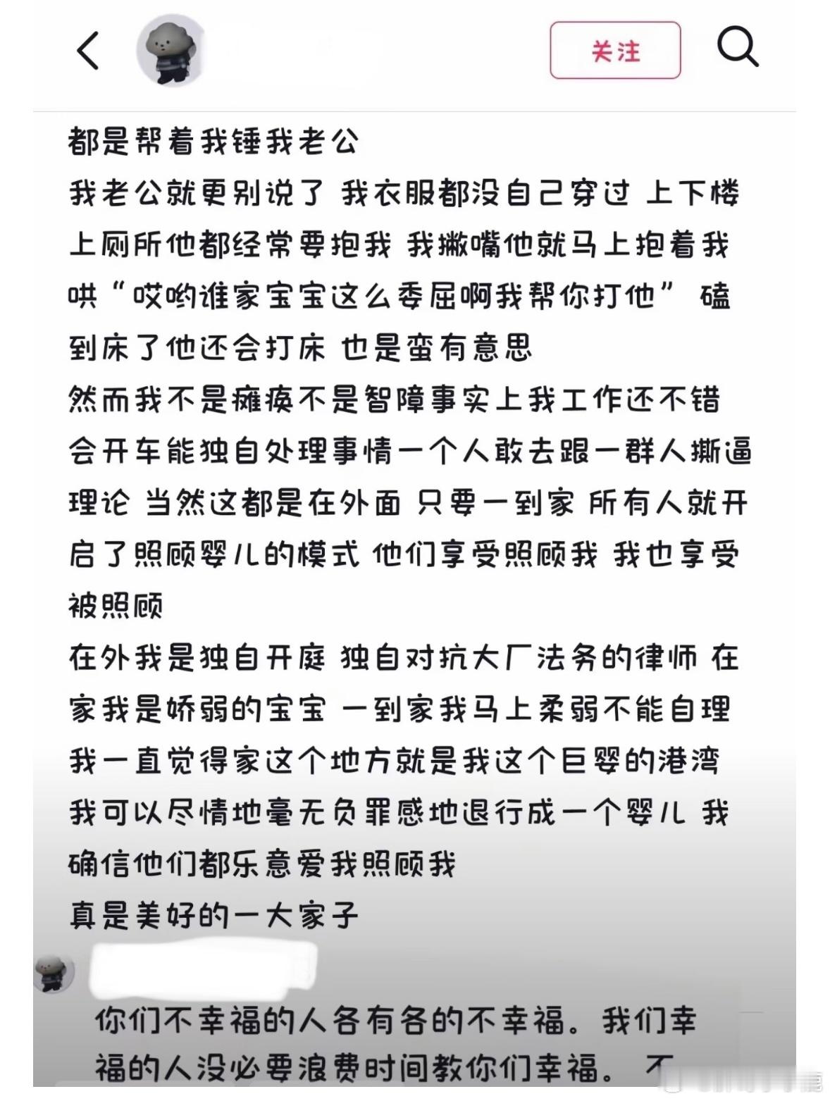 国产浪漫
