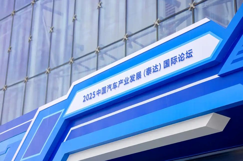 结束，行业大佬们又释放了哪些关键信号？[吃瓜]核心信号1：十五五规划要来