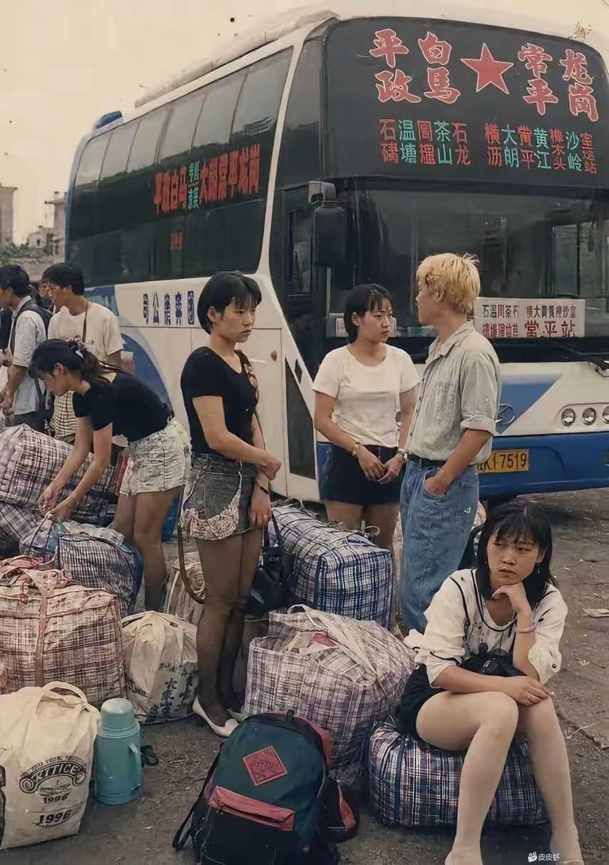 90年代南下打工的年轻人