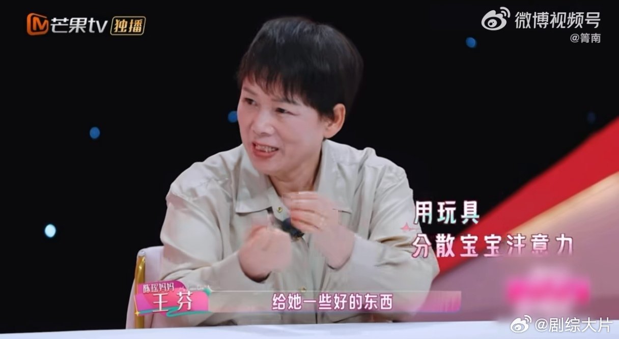 张家齐三岁就跟妈妈分床睡了我家那闺女《我家那闺女》对比好真实，张家齐三岁就分床