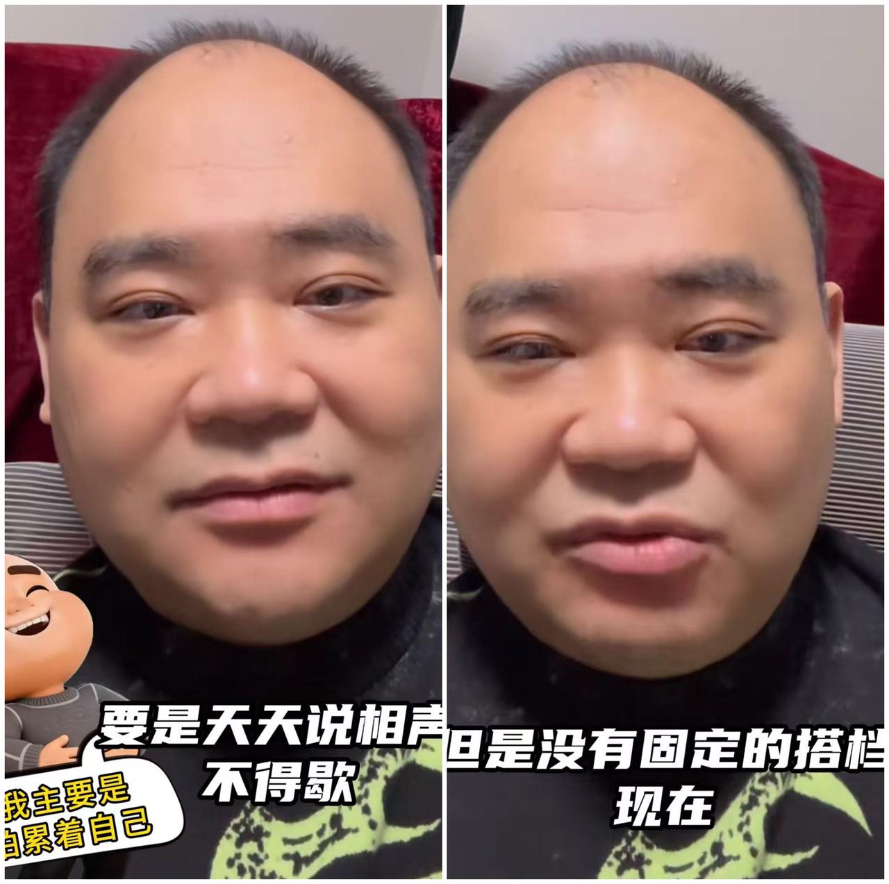 侯震为什么不登台说相声，本人回应来了！侯震给出了两个理由，第一就是没有固定的搭档