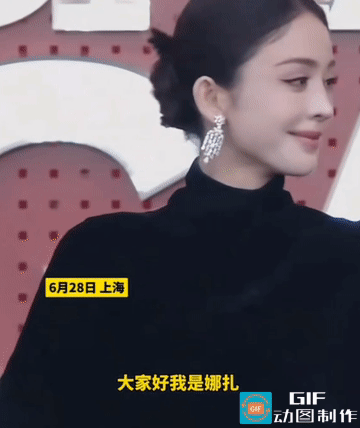所以说女人，要自信一点，看着娜扎这自信的回答和得体的笑容，一大群网友都要沦陷了。