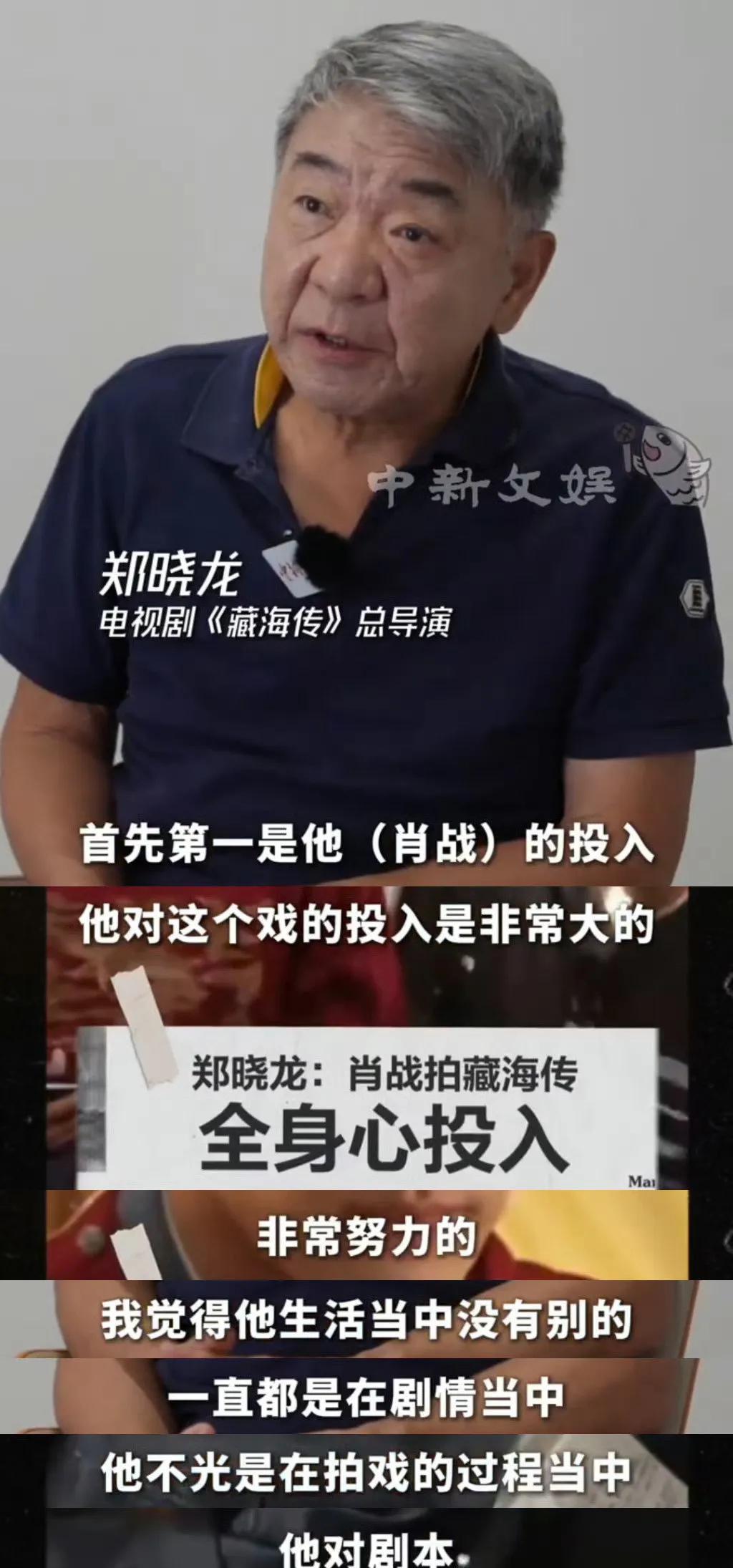 郑晓龙导演盛赞“肖战的脸善良又漂亮”！内外兼修的他，凭借出色演技诠释角色复杂层次