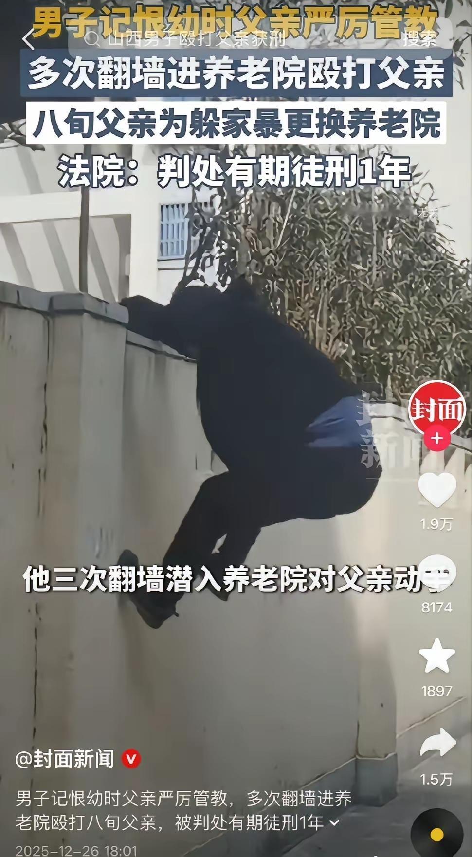 帮不帮主要看自己的退休金多少，以及子女对父母的态度。有什么应该不应该？这个应