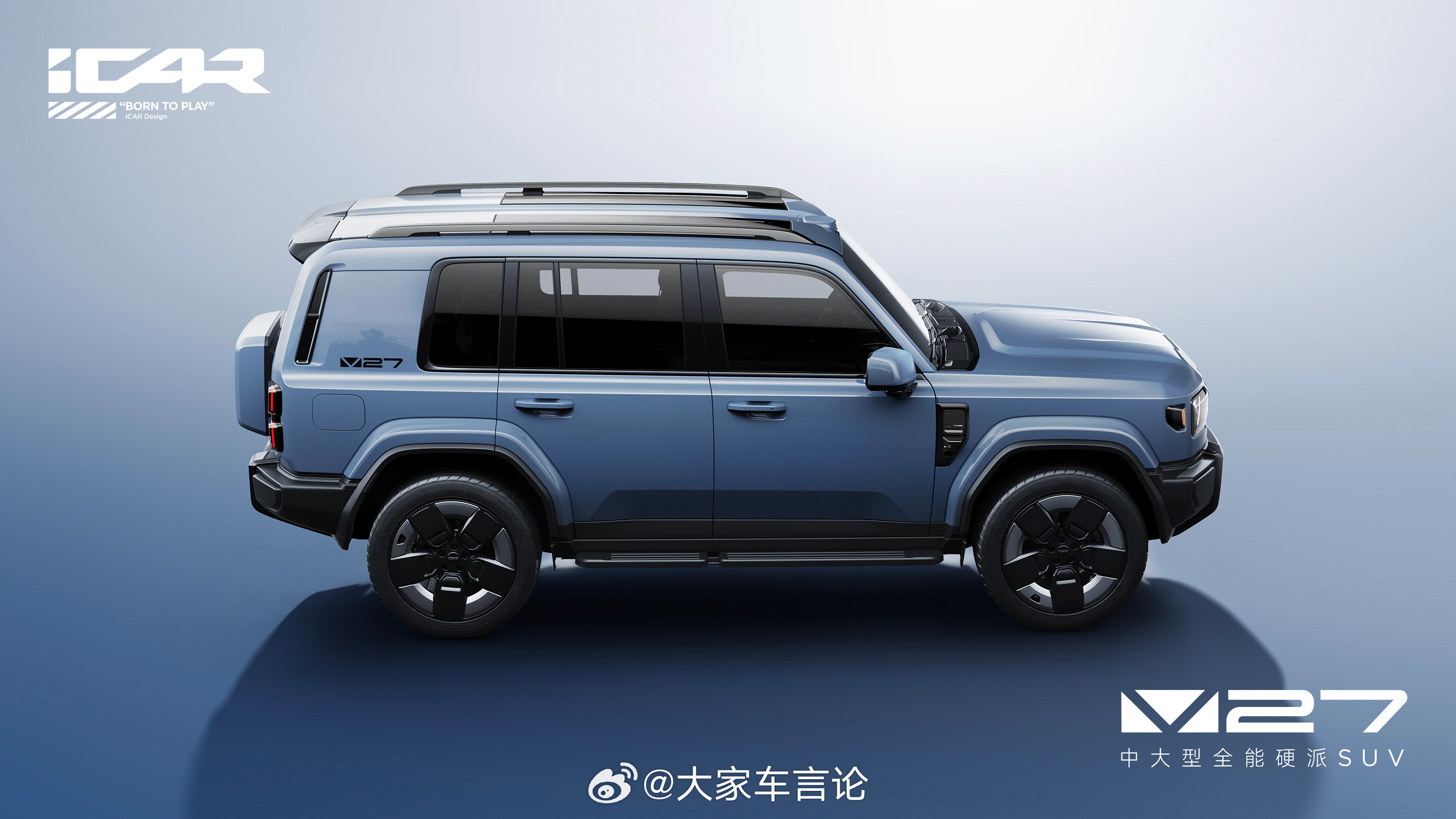 iCARV27申报图亮相。车身尺寸4909mmx1976mmx185