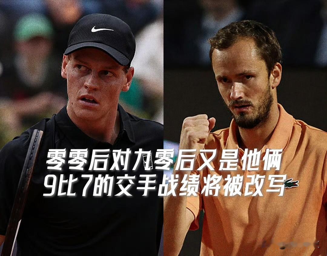 【零零后与九零后的对话又是他俩！这次是半决赛！交手战绩将拉平，还是拉大？】辛
