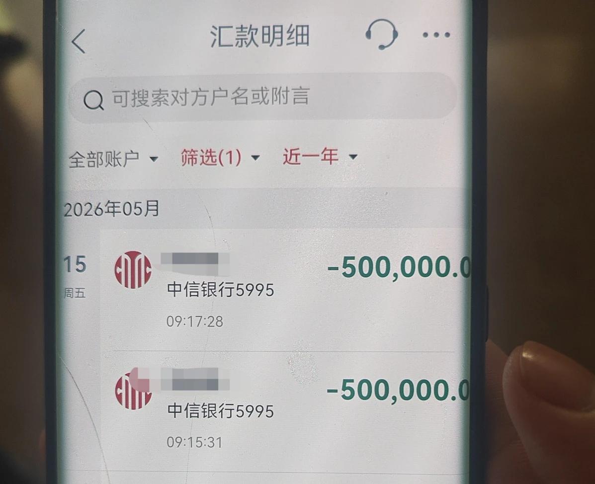 人到了中年再看诸暨阿姨这桩荒唐事，蕞大的悲哀，不是她蠢到把100万砸进骗子手