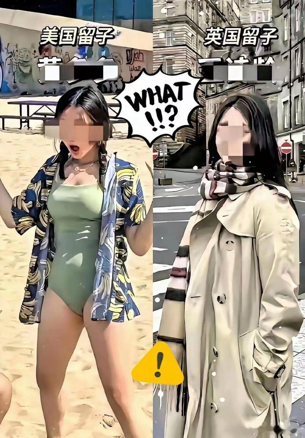 现在最恨牢A的，除了美国人，应该就是那些不参加高考出去留学的了！名声臭了，回来没