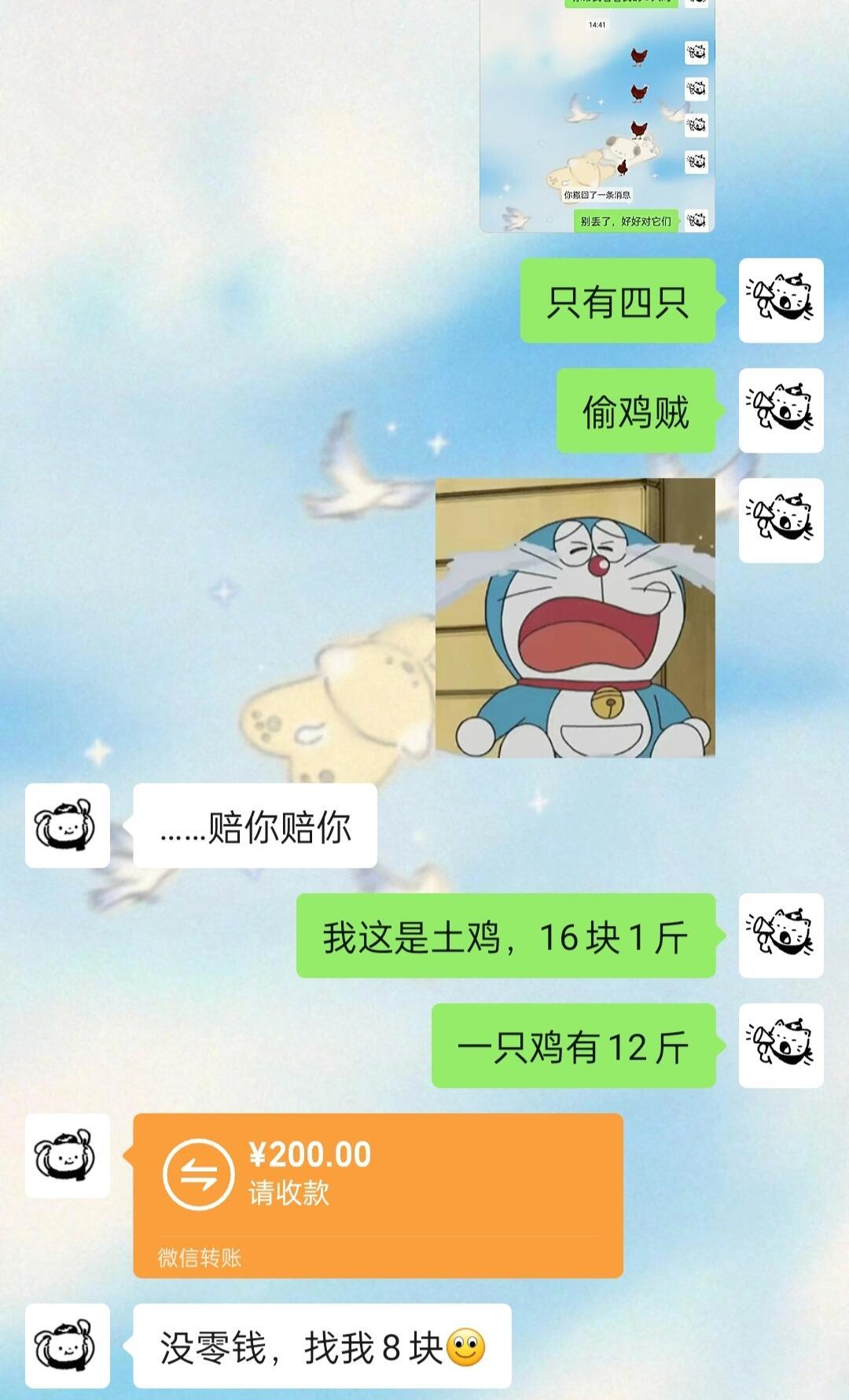 《情侣互动润滑剂》​​​