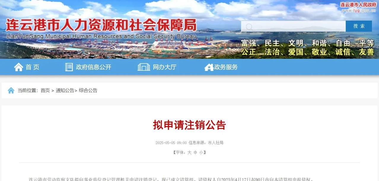 大可不必担心，目前各地也都在推进行政执法改革，有的执法主体被并入