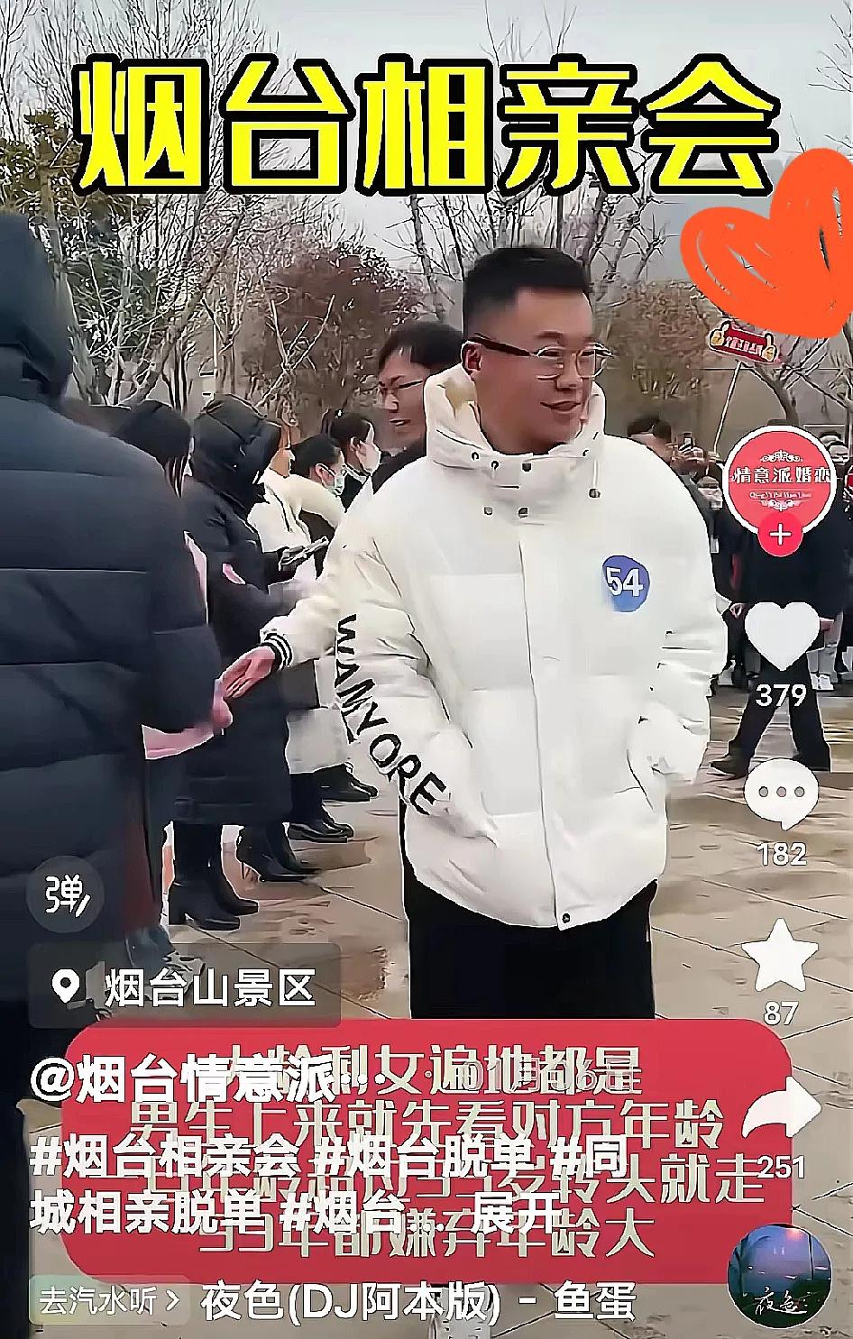 反向相亲，女生炸锅了…​本地相亲大会上，一位28岁的帅小伙，月收入3000元，