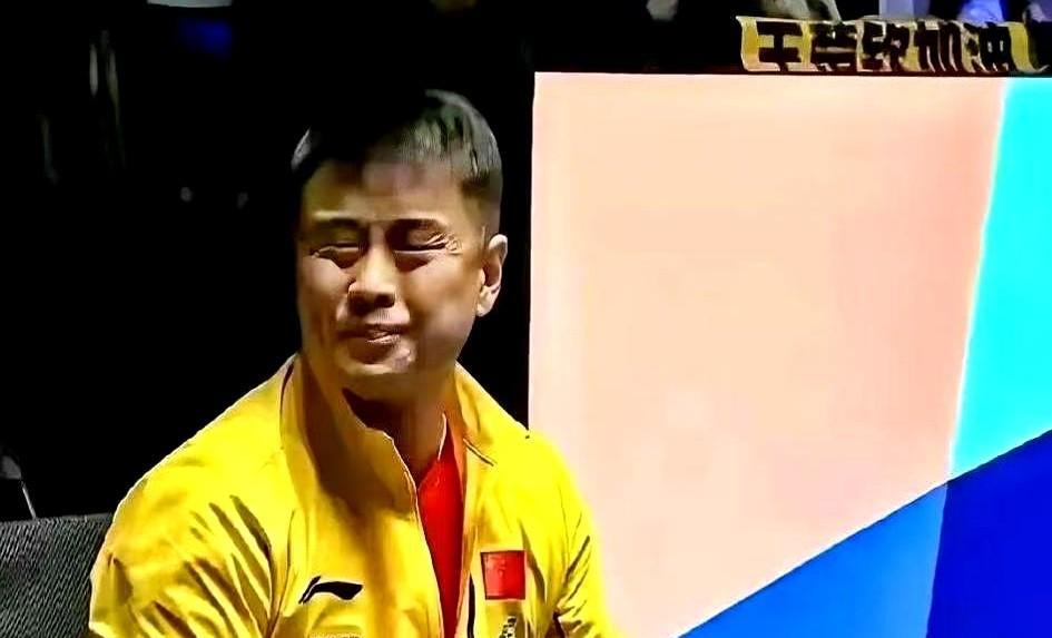 王皓的暂停键失灵？国乒教练席沉默30秒，正在刺伤00后冠军的心