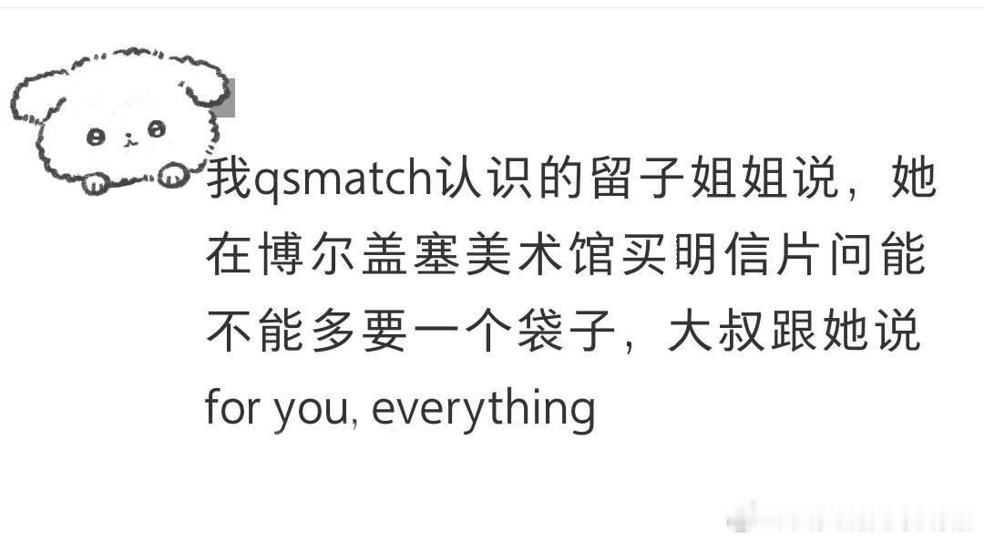 留子：意大利🇮🇹男人看狗都深情哈哈哈哈哈哈哈哈