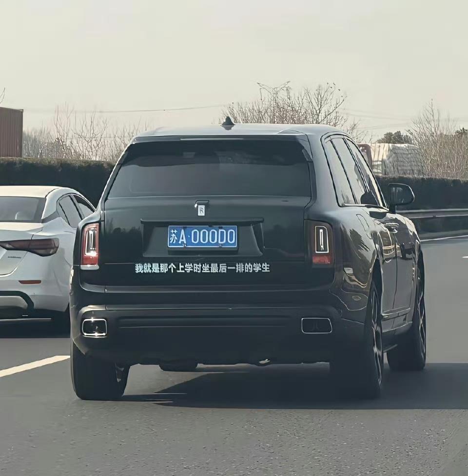 这级别车这样贴才对味儿，那些什么普拉多，56e也这样贴，那就是纯属装13了。图