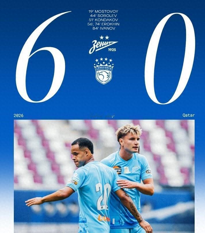 申花球迷很难过！因为同城球队海港竟然在热身赛中0-6惨败俄罗斯球队泽尼特俱乐部！