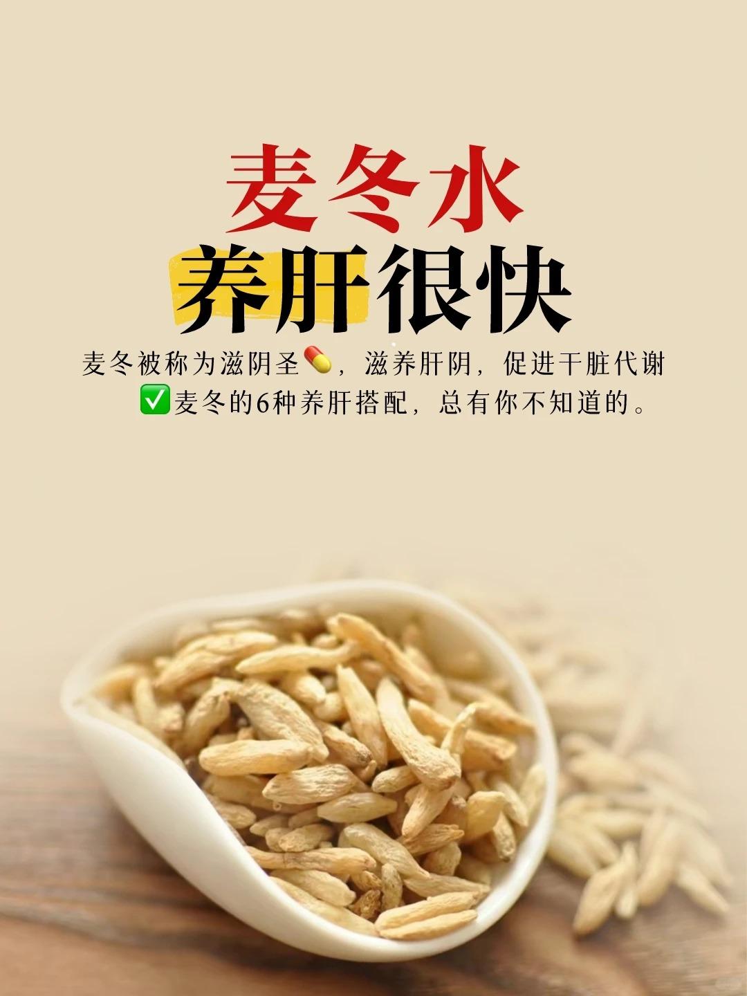 养肝护肝很简单。