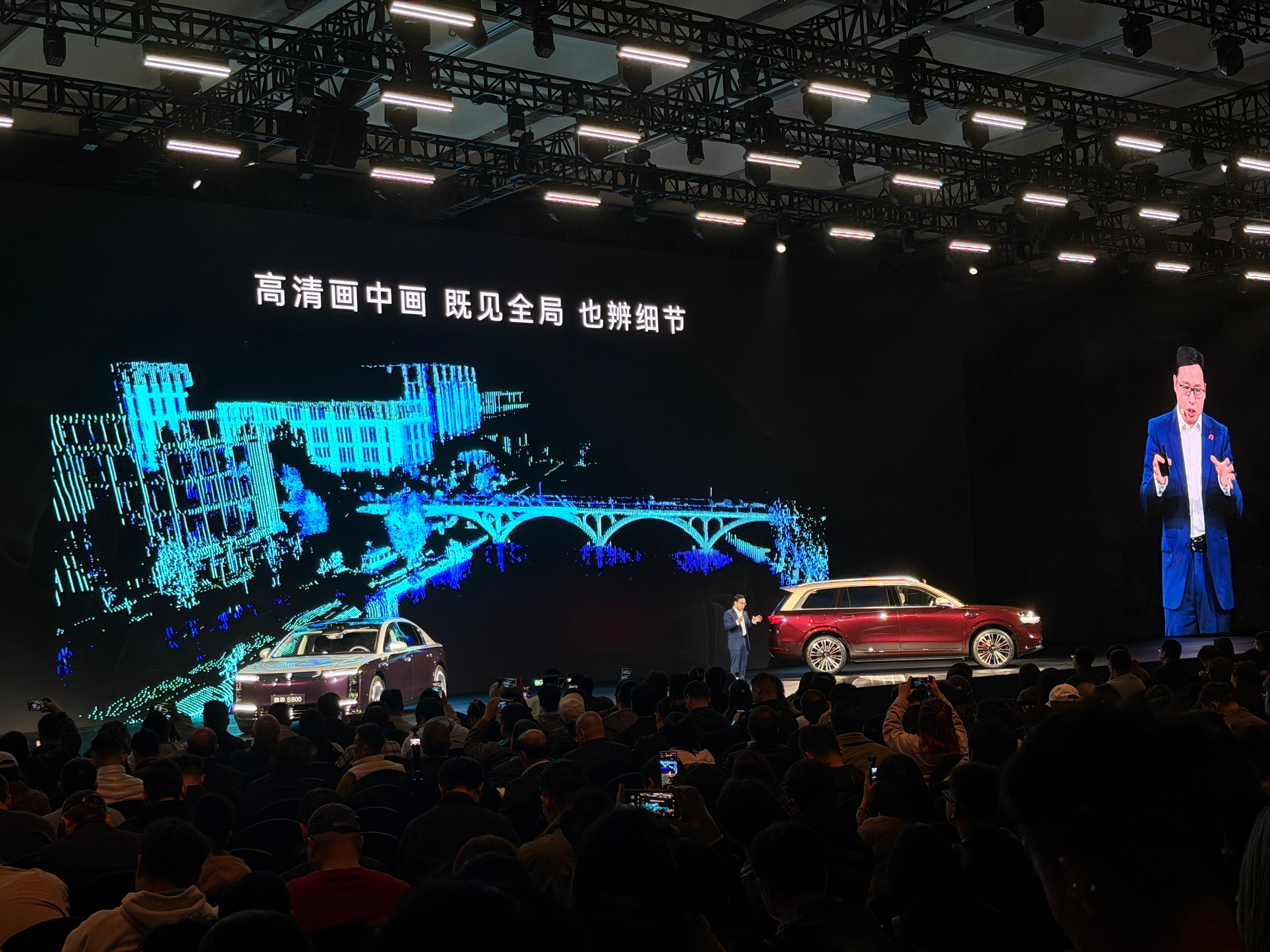 鸿蒙智行技术焕新发布会892线激光雷达！尊界S800和问界M9首发搭载！价格也