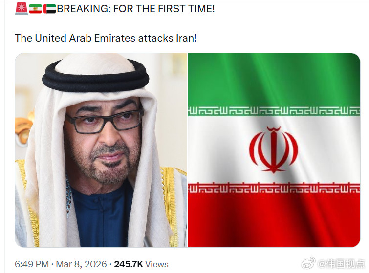 史无前例！阿拉伯联合酋长国对伊朗发动了打击！
