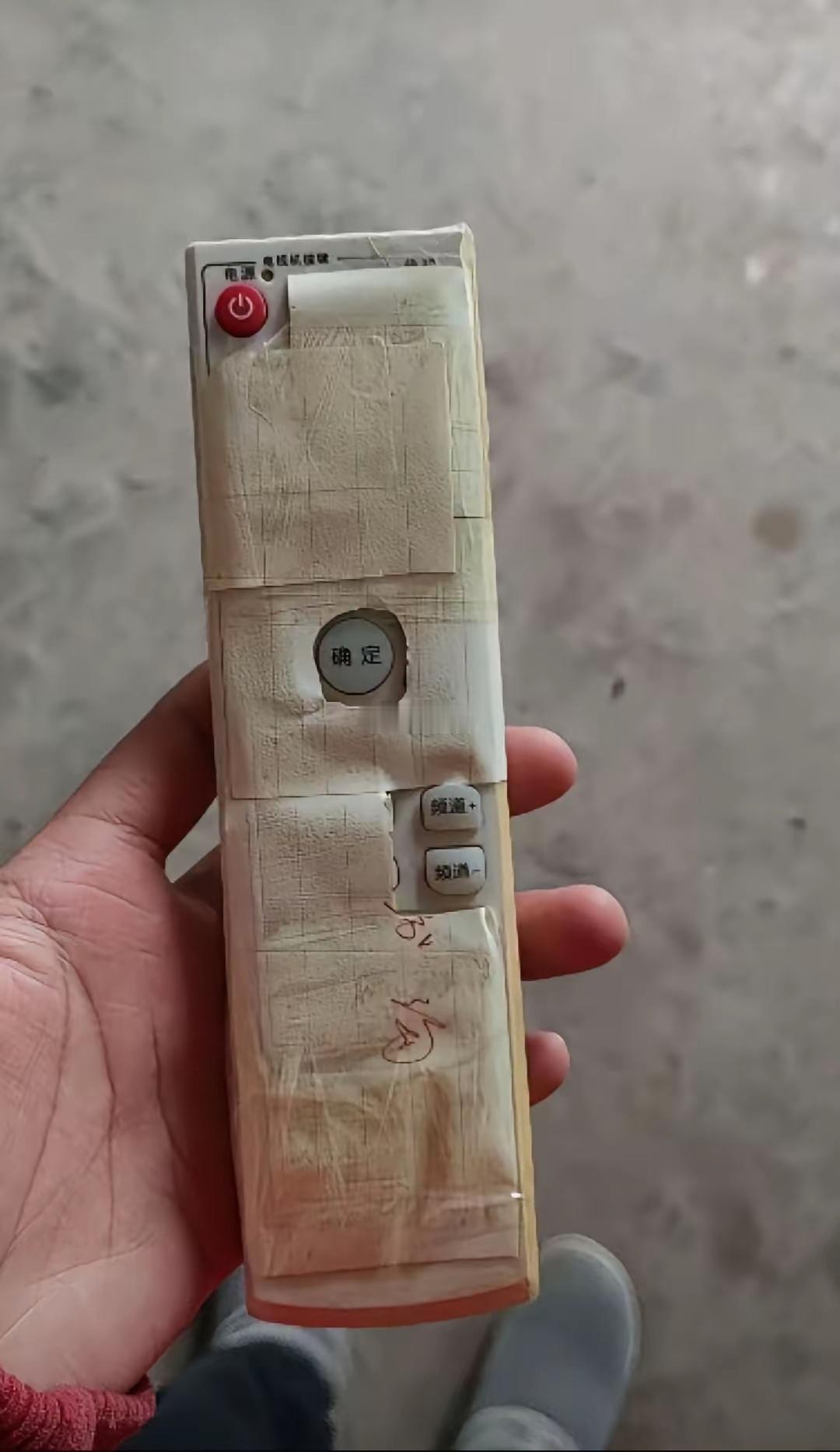 新技能：为了老人能看上电视