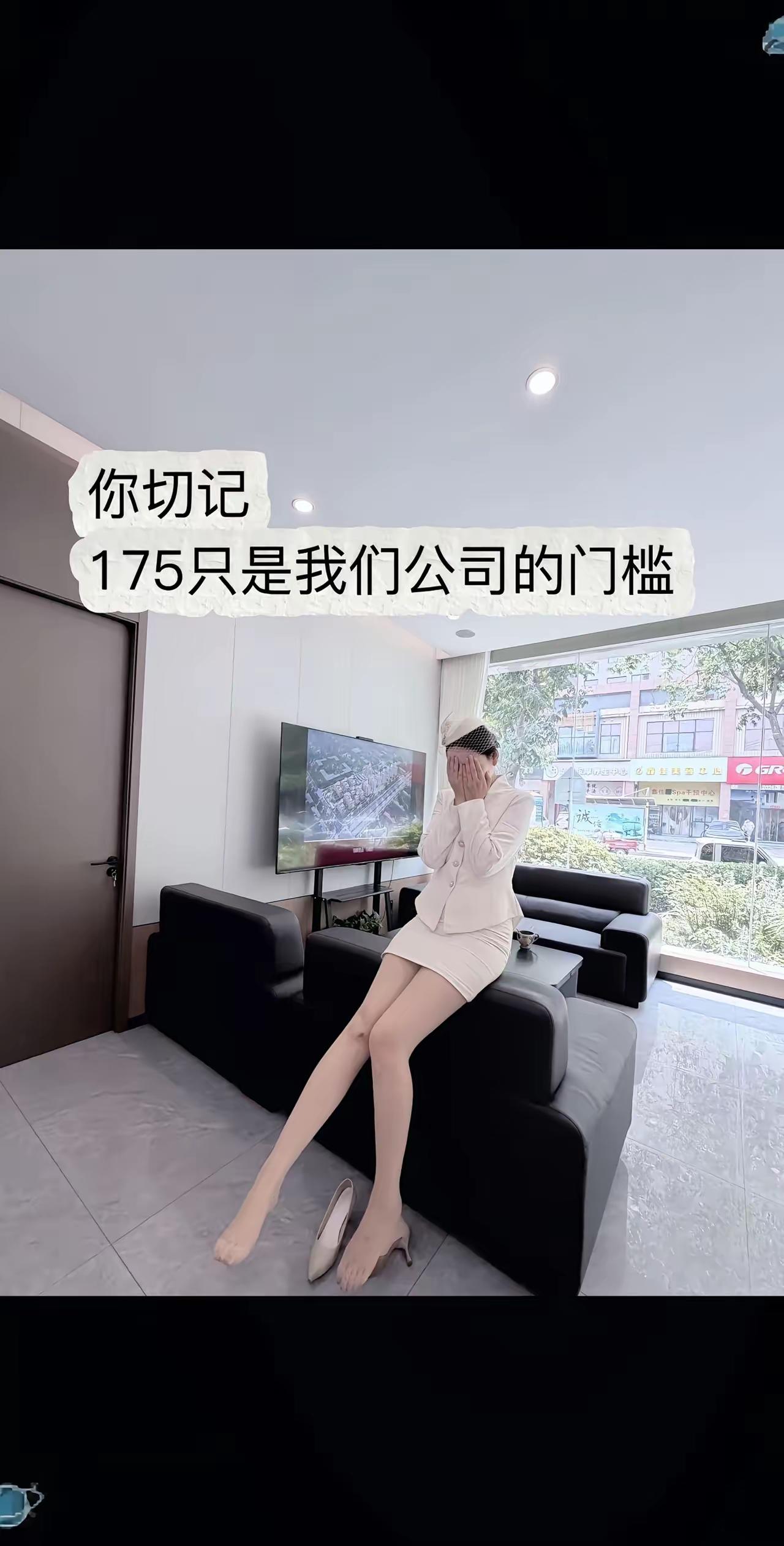这大长腿，配上这穿搭，在公司应该不是前台就是老板的秘书吧，除了这两个可能外，别的