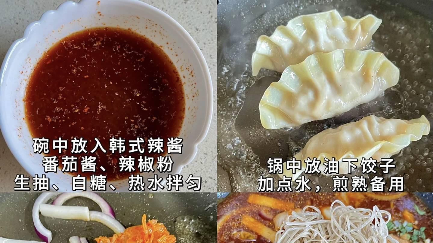 韩式泡菜面: 酸辣鲜香的韩味面食秘籍, 轻松在家做!