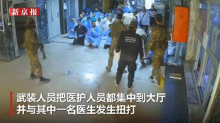 8月10日，几段令人痛心疾首的现场视频被多家媒体曝光，揭开了一场发生在叙利