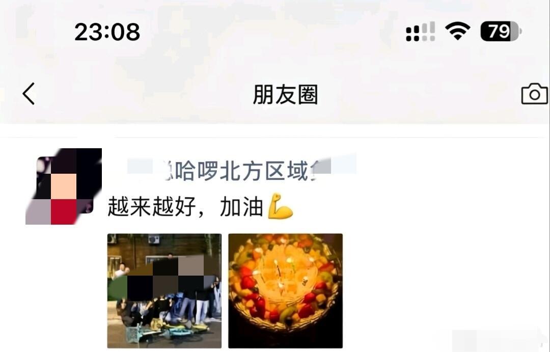 哈啰员工聚会，把滴滴和美团踩在脚下？话说最近总出舆论翻车事件的，除了OPPO就是