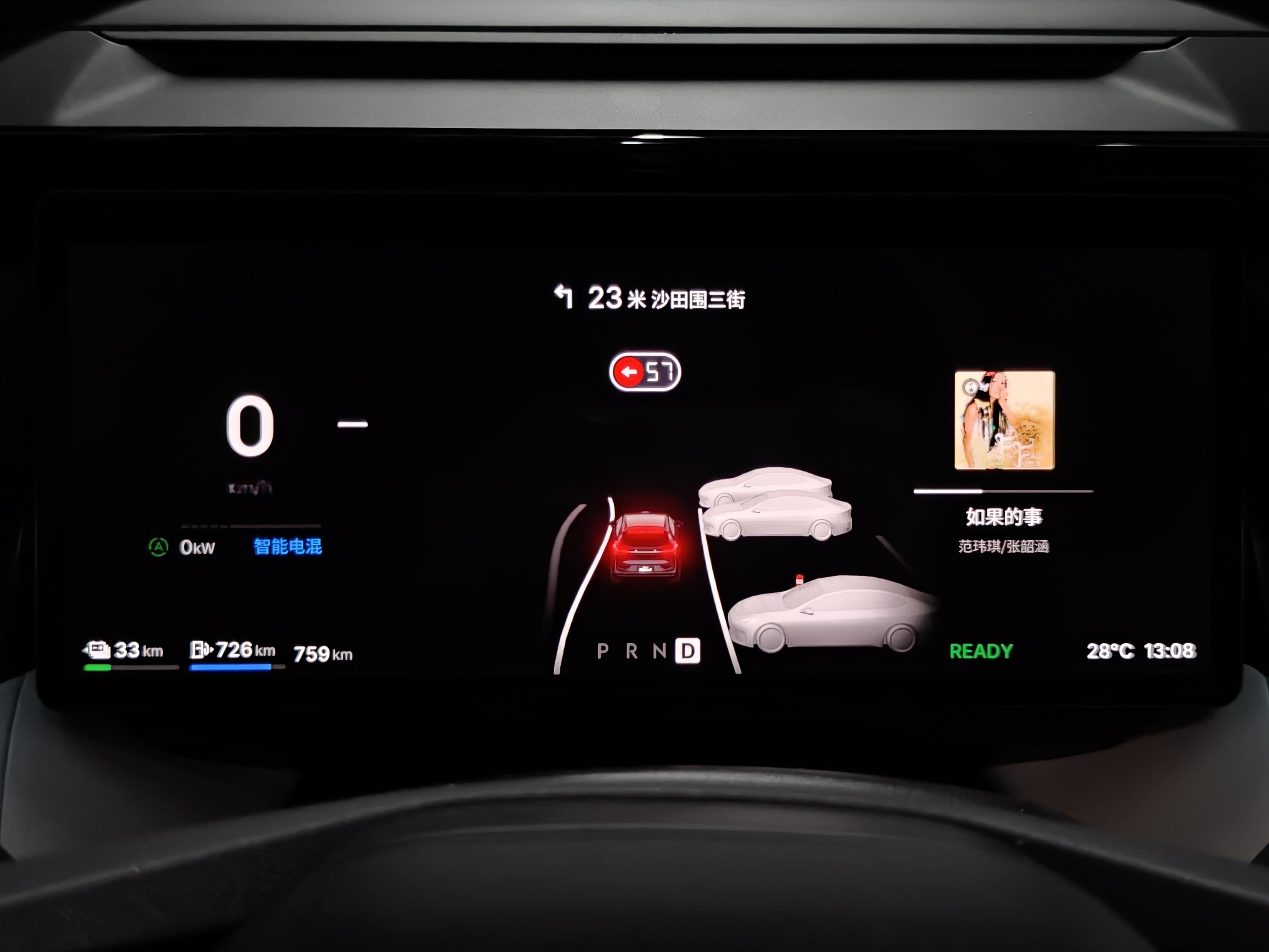 上周拍智能座舱的项目，又体验了一下领克08，视频晚点就会发，先给大家分享几个上车