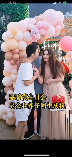 温碧霞过58岁生日，13岁养子欲亲一下妈妈温碧霞额头，丈夫何祖光（国民党元老何应