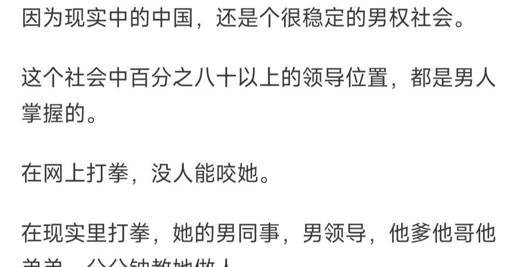 小红书上打拳的非常多，但现实生活中就比较少看到打拳的。这个很好理解，因为在现实中