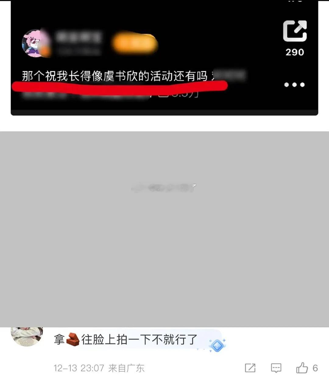 大半夜的逗我笑