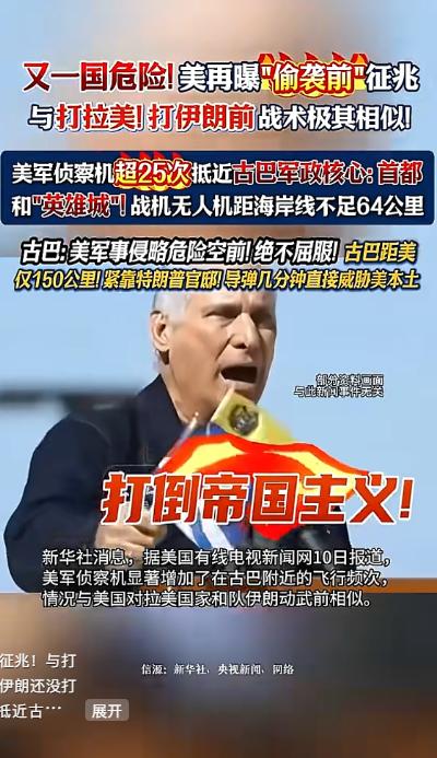 美再曝“偷袭前”征兆！医院里的呼吸机在黑暗中停止转动，病人随着备用电源耗尽而停止