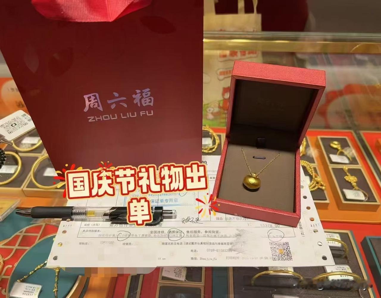 最近蹲黄金行情的人，估计都被美债收益率的走势晃得头大。黄金本身是无息资产，不像